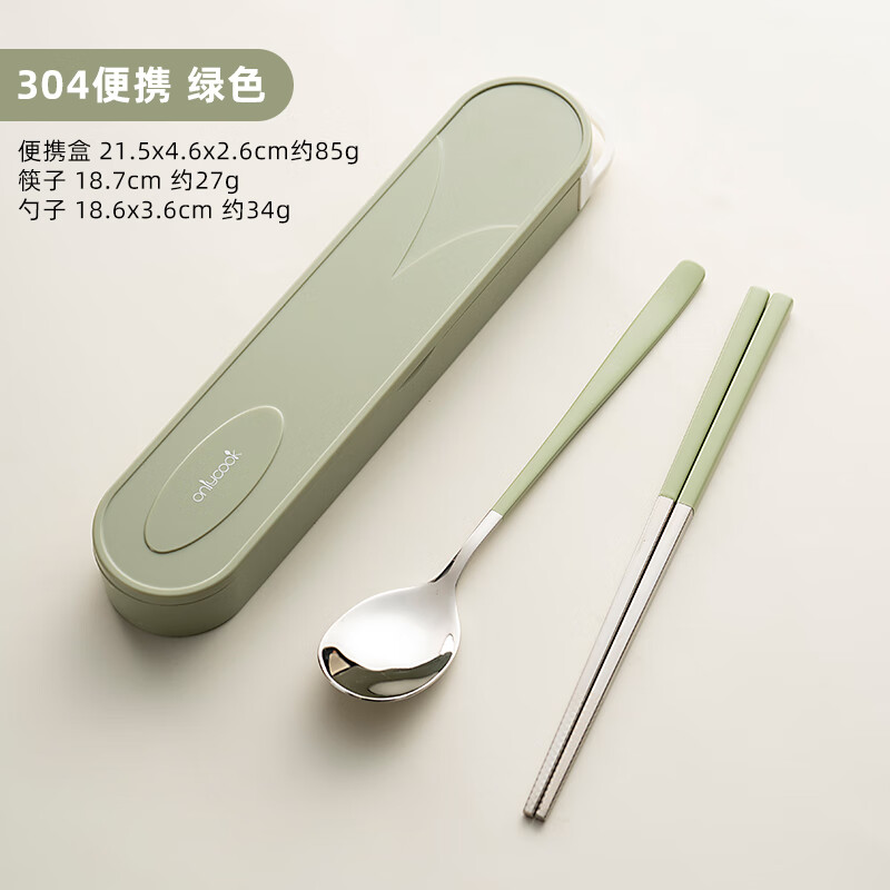 Onlycook304 stainless steel portable cutlery box set with hook chopsticks spoon set student cutlery set green