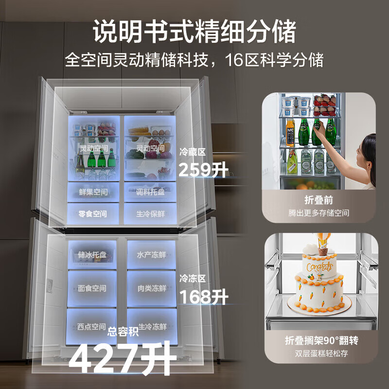 Midea Sideboard Series 427L Cross Door Refrigerator 45cm Thin Inlay Left Dining Right Kitchen Sterilization Three Cycles First Level Energy Saving Air Cooling Household BCD-427WUSGPZM National Subsidy BCD-427WUSGPZM Moonlight Rice