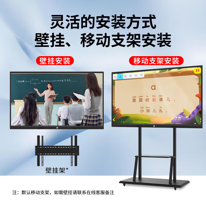 Xiaomi Xin Intelligent Manufacturing Conference Tablet Touch Screen All-in-One Multimedia Teaching Touch Screen Computer Electronic Whiteboard 100-inch Large Screen Monitor Office Screen Display Mobile TV 100-inch Mobile Cart + Page Turning Pen/20-30 People Dual System Top with i7/256+ Camera