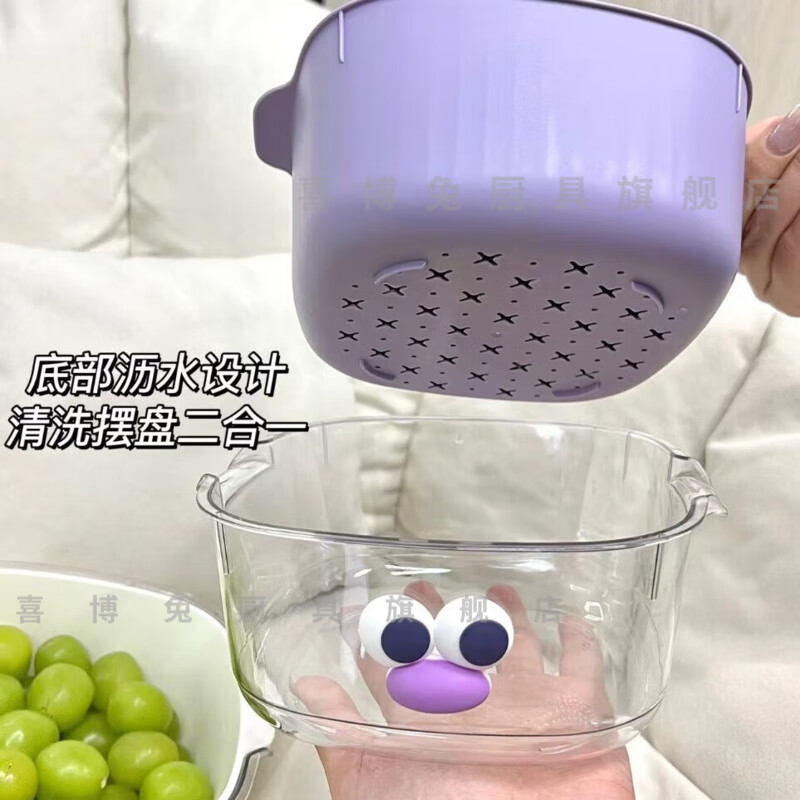 Xibotu double-layer dopamine drain basket household cute fruit basket cleaning and filtering two-in-one thickened fruit plate vegetable washing basket medium-white with duckbill stickers