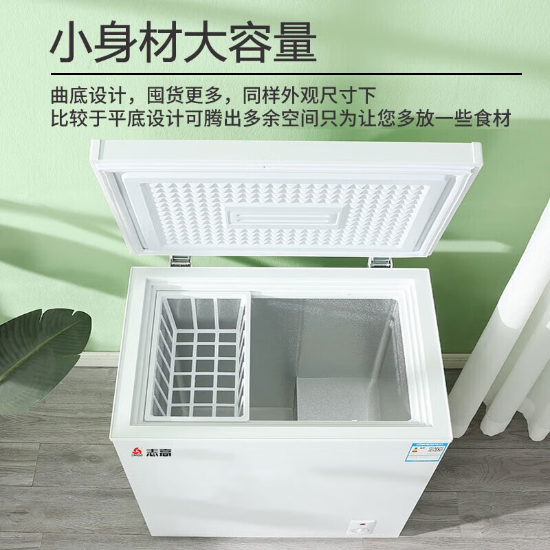 CHIGO small freezer household refrigerated small first-class energy-saving mini horizontal refrigerated fresh-keeping breast milk freezer first-class energy efficiency nationwide joint warranty 106L single temperature single door