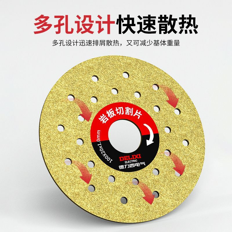 Delixi electric slate special cutting disc cutting and grinding disc all-ceramic ultra-thin flat grinding stone bevel cutting ceramic tile chamfering disc sharp edge emery 2 pieces