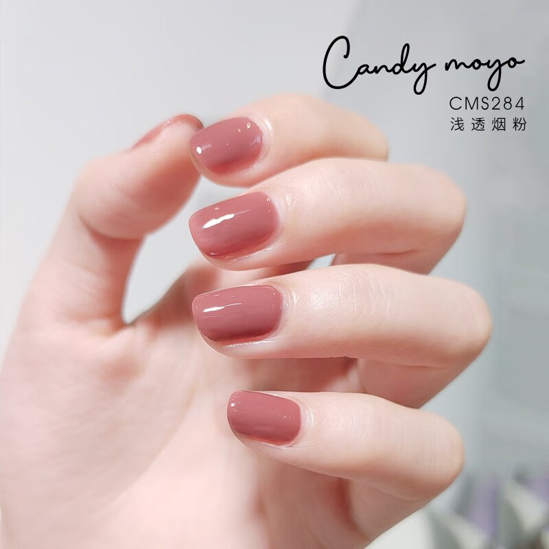 CandyMoyo healthy 0-toxic water-based nail polish, long-lasting whitening, non-tearable, light smoke powder New Year gift