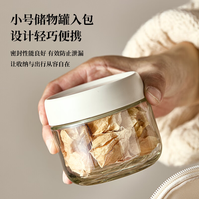 TREEJACK glass sealed jar kitchen tangerine peel tea spice storage box coffee bean candy seasoning bottle moisture-proof storage jar 4 pack small sealed jar