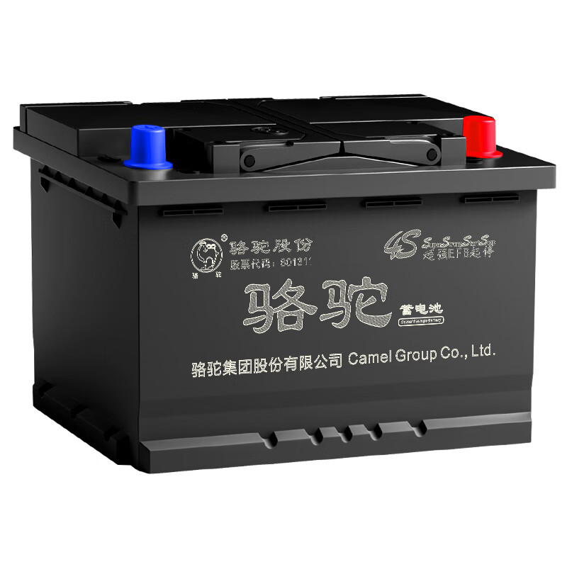 CAMEL car battery 55D23L/R (2S) 12V Legacy Impreza home installation