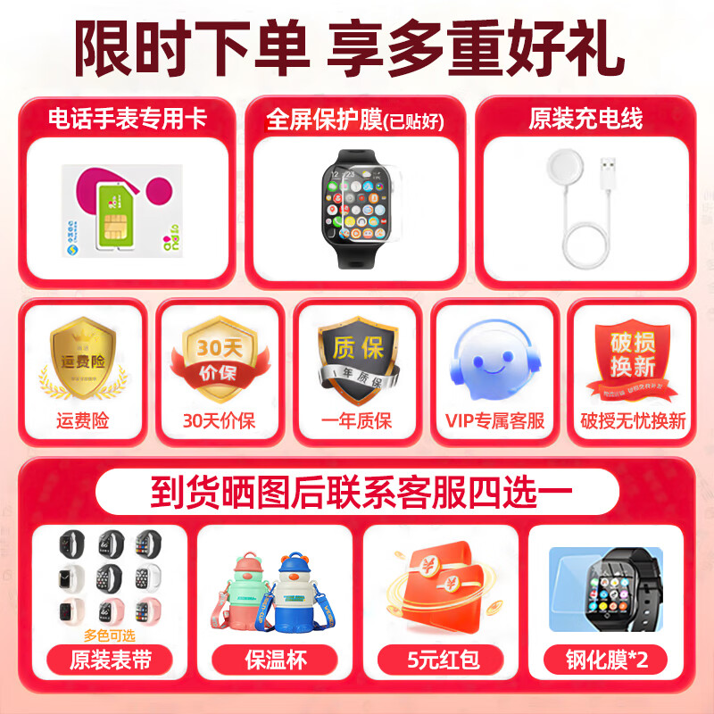 PALMHANG Huaqiangbei S10Ultra5 cellular top version smart phone watch 5G full network plug-in card watch Apple machine adult children students multi-functional Bluetooth new model titanium silver ultra-thin no lag + heart rate monitoring + large software download