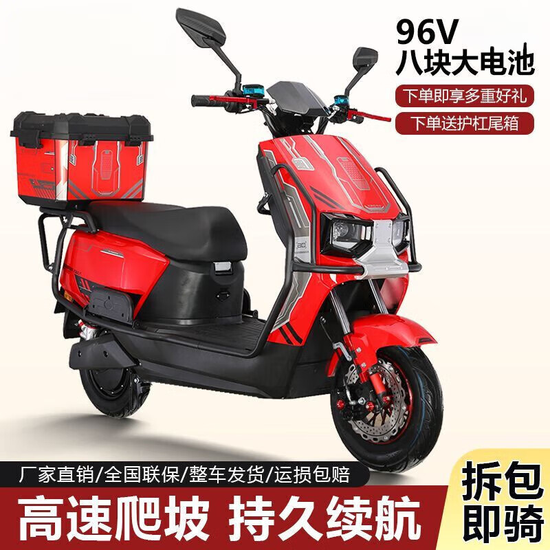 The new Cangqiong electric car for adults, 72V takeaway long-distance running king battery car, 96V high-power hill climbing electric motorcycle, Obsidian Black - Classic - Comes with bumper and tail box, Bare bike without battery