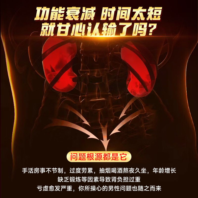 BIOELF imported men's erection with delayed and long-lasting non-ejaculation, strong men's small steel gun erection, fast ejaculation, premature ejaculation and sensitivity for adults. Four boxes of strong men's clothing with fast-acting delayed and long-lasting non-ejaculation, enlargement, thickening and hardness without ejaculation. Lycopene, testosterone, oyster, arginine, citrulline, men's six-in-one bed artifact.