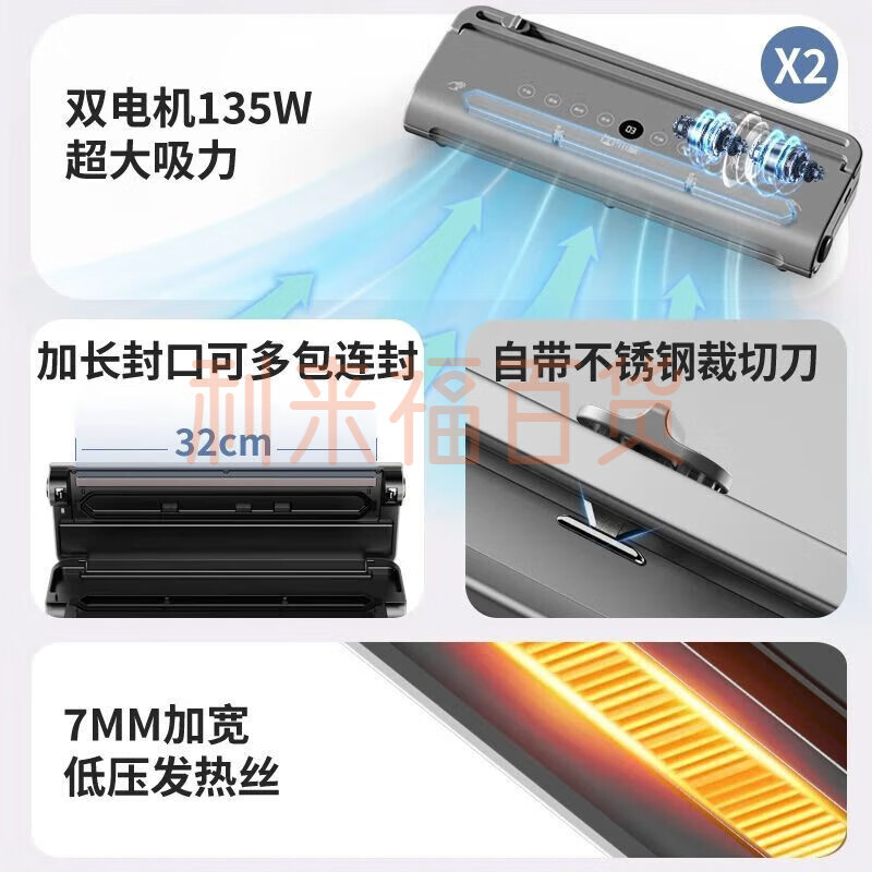 Willin Xiaowei dual-pump vacuum sealing machine household commercial automatic dry and wet water dual-use food preservation vacuum machine titanium silver gray V32S dual pump