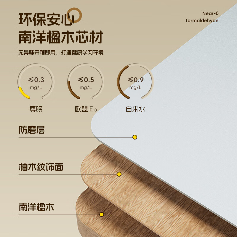 ZUNMIAN children's study table and chair set desk writing table liftable solid wood 80cm