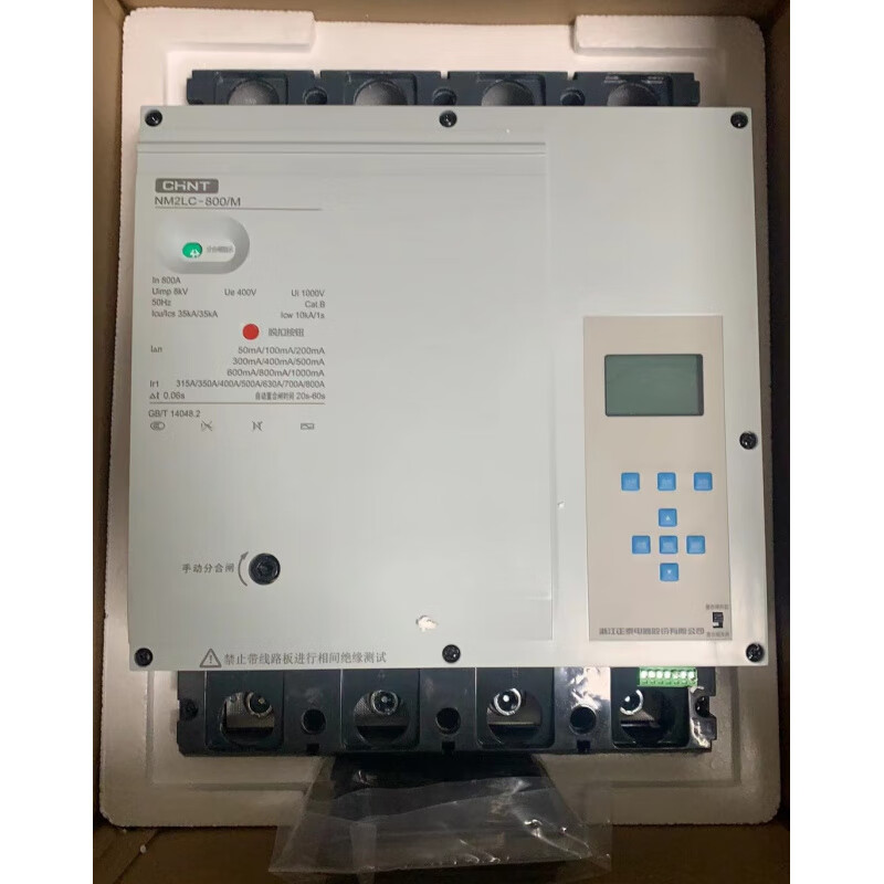 Chint automatic reclosing switch NM2LC photovoltaic special cost-controlled leakage adjustable over-voltage remote 485 communication circuit break NM2LC-800/M special for grid-connected box