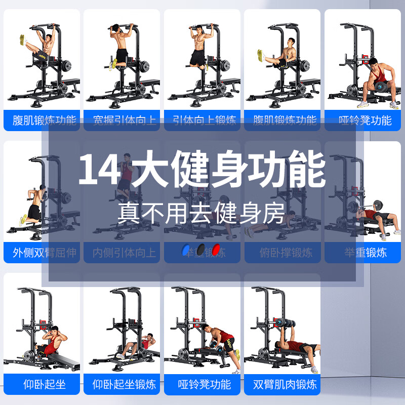 Zhuopai home indoor punch-free horizontal bar multi-functional fitness equipment pull-up machine bench press rack trainer Octagonal Big Mac-horizontal bar + barbell bench (set) impossible to roll over