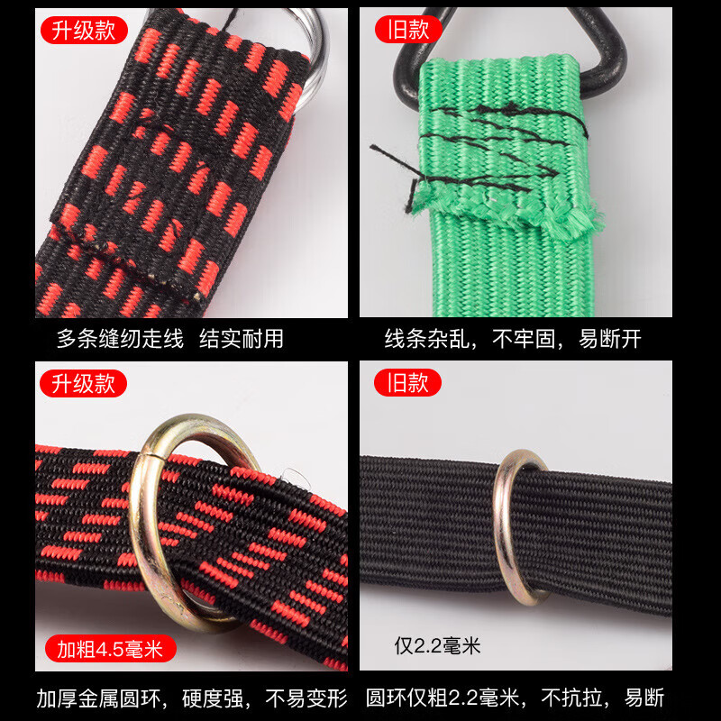 Minggu electric vehicle strap rope motorcycle elastic rope cow tendon bundling elastic band cargo rubber band bundling rope black 2 meters 3 pieces CD512793