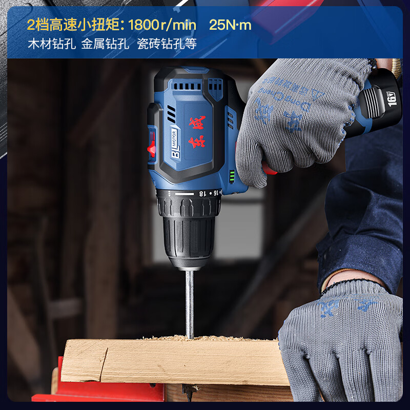 Dongcheng 16V brushless hand drill dual electric 2.0Ah household electric drill rechargeable electric screwdriver lithium battery DCJZ1603E