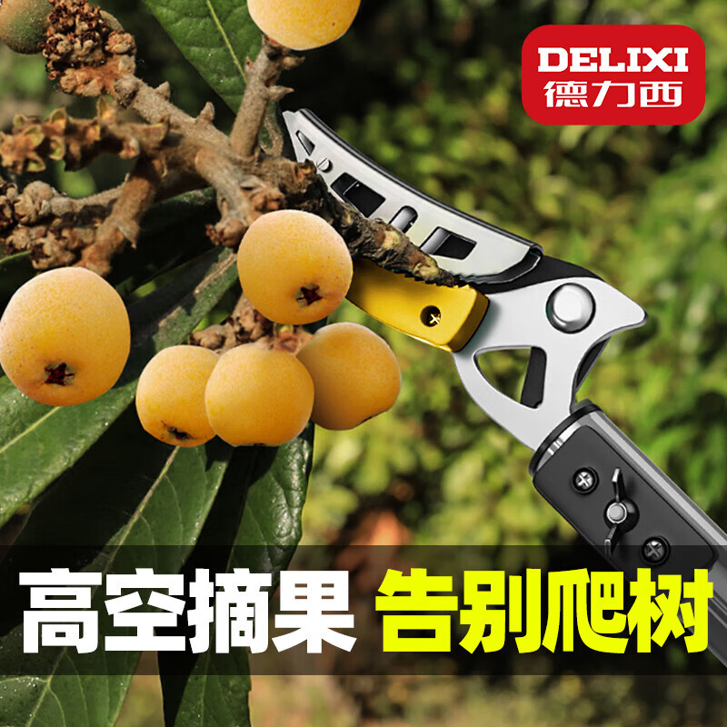 Delixi Fruit Picking Artifact Pruning Shears Telescopic High-Altitude Fruit Picking Scissors Extended Lychee Loquat Longan Picker Deli Delixi_Fruit Picker Spare Head Individual Blade