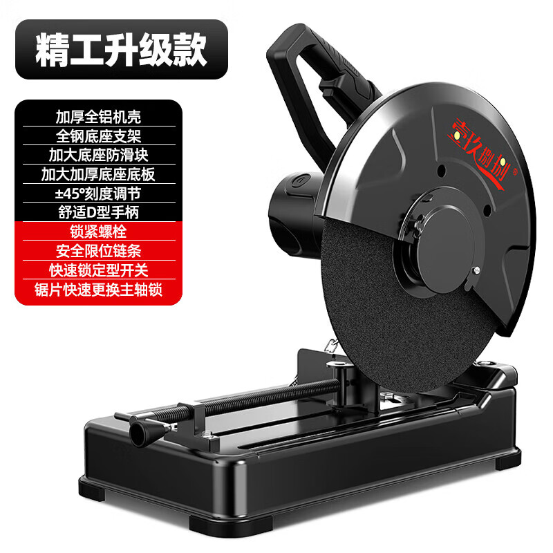 Yijiu88 profile cutting machine 220v small 355 steel desktop cutting machine household woodworking metal steel bar cutting saw Seiko upgraded model 46800AW without saw blade