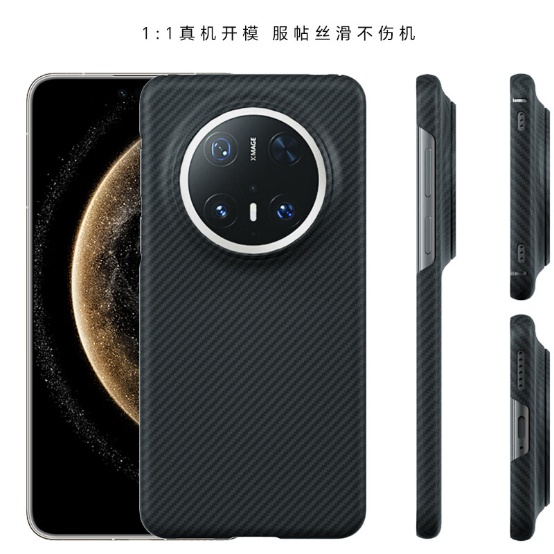 CONGA is suitable for Huawei mate70pro/pro+ mobile phone case premium version Kevlar aramid fiber protective cover all-inclusive ultra-thin hard shell anti-fall heat dissipation fine fire
