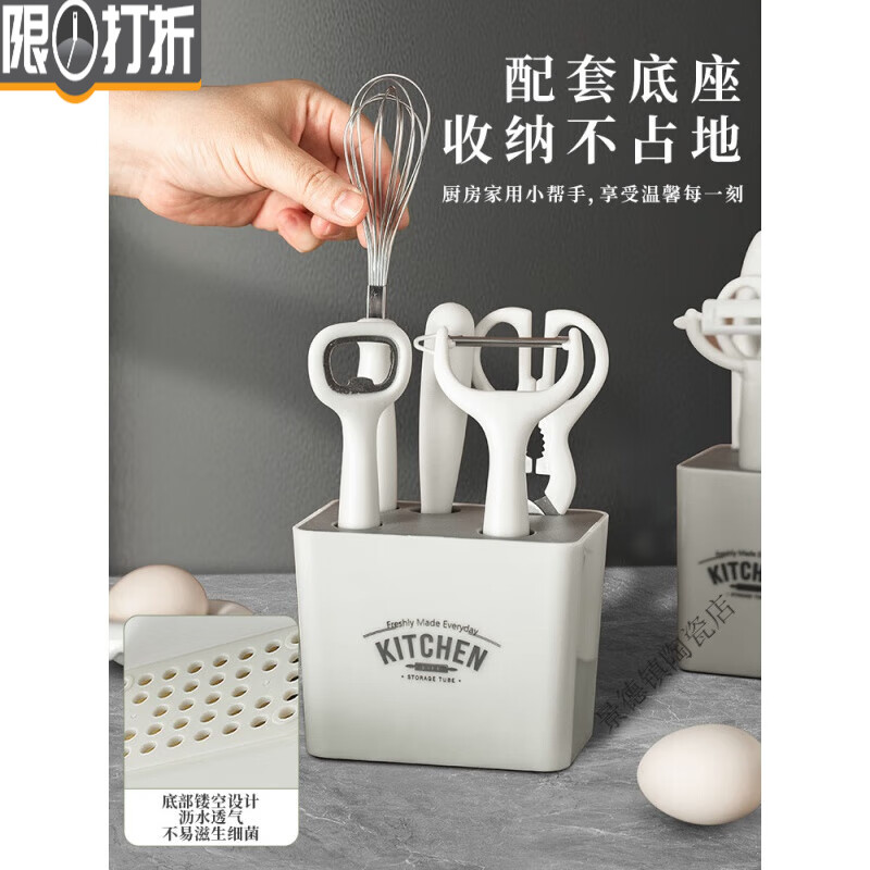 Kitchen gadget set combination scraper six-piece set kitchen artifact special scissors household fruit peeling knife kitchen gadget set 5-piece set