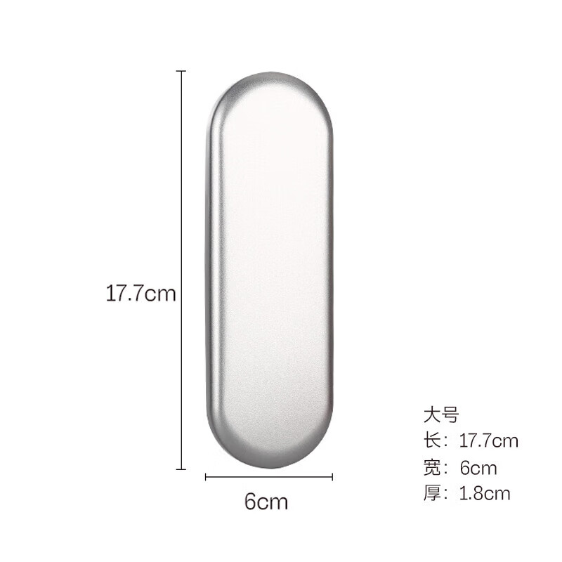 Tin box flip-top packaging pen stationery acne needle tweezers storage iron box frosted silver metal box rectangular iron box 20x8cm with lock