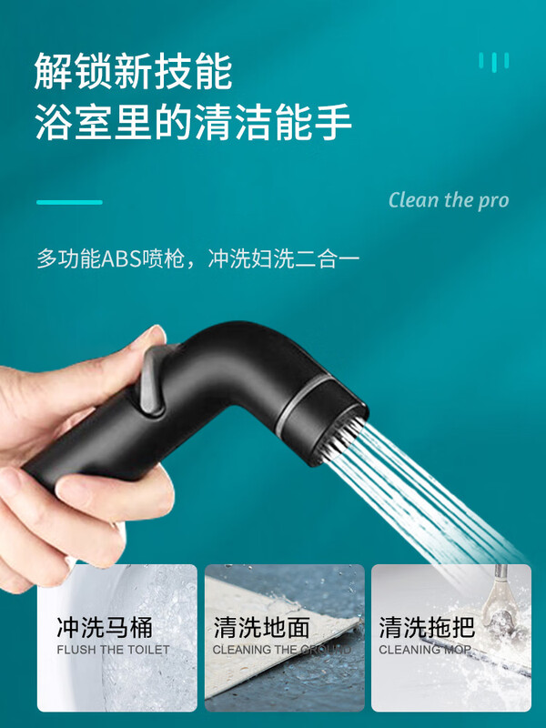 ARROW bathroom black shower head set household all-copper shower toilet bathroom rain shower spray four-function round shower head