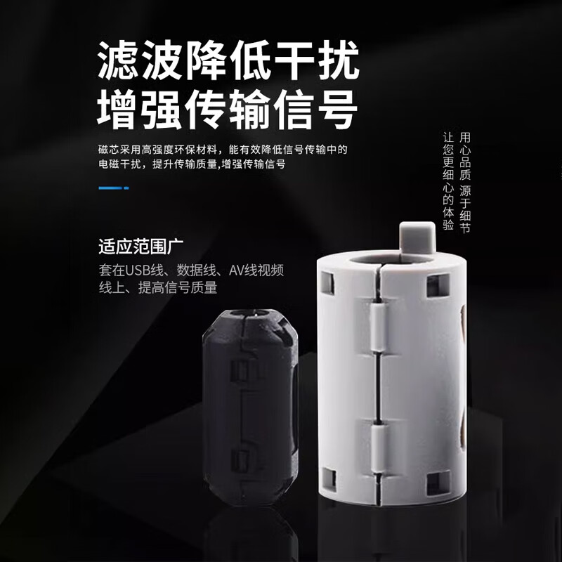 Magnetic ring anti-interference device Filter anti-interference magnetic ring Filter degaussing ring Anti-band magnetic core shield buckle type Black buckle type magnetic ring 70A inner diameter 7mm