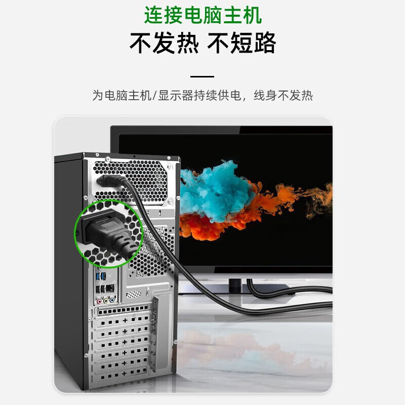 American standard American to C13 power cord 10A125V three-core 3X0.824 square (18AWG) 0.5mSL-OG-C13