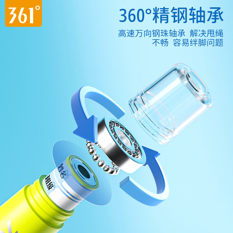 361 racing skipping rope bearing, professional for children, primary school students, high school entrance examination, special fat-burning adult fitness training