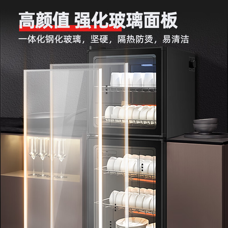 CHIGO disinfection cabinet household small commercial vertical tableware cabinet enterprise unit kitchen canteen restaurant tea cup tableware medium temperature cleaning cabinet RTP-50HK1