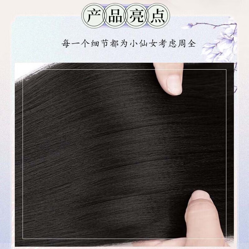 Hanfu wig piece, ancient style female hair extension, cornrow straight hair piece, ancient style updo, slightly puffy, one card, black 70cm