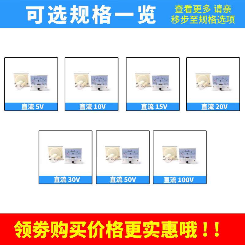 Zejie 85C1 type 50uA-30A1A2A3A5A10A20 DC 100 pointer mechanical ammeter 500mA200 DC 20V