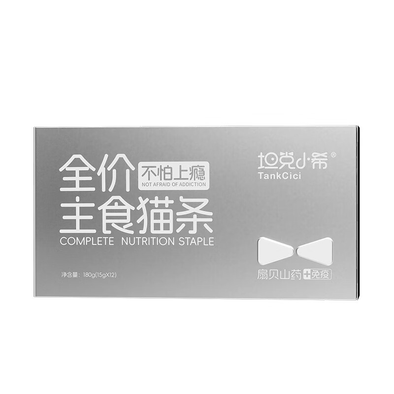 Tank Xiaoxi's staple food cat strips full-price nutrition for cats and kittens fresh meat cat wet food scallop yam black chicken flavor cat strips 15g*12 pieces