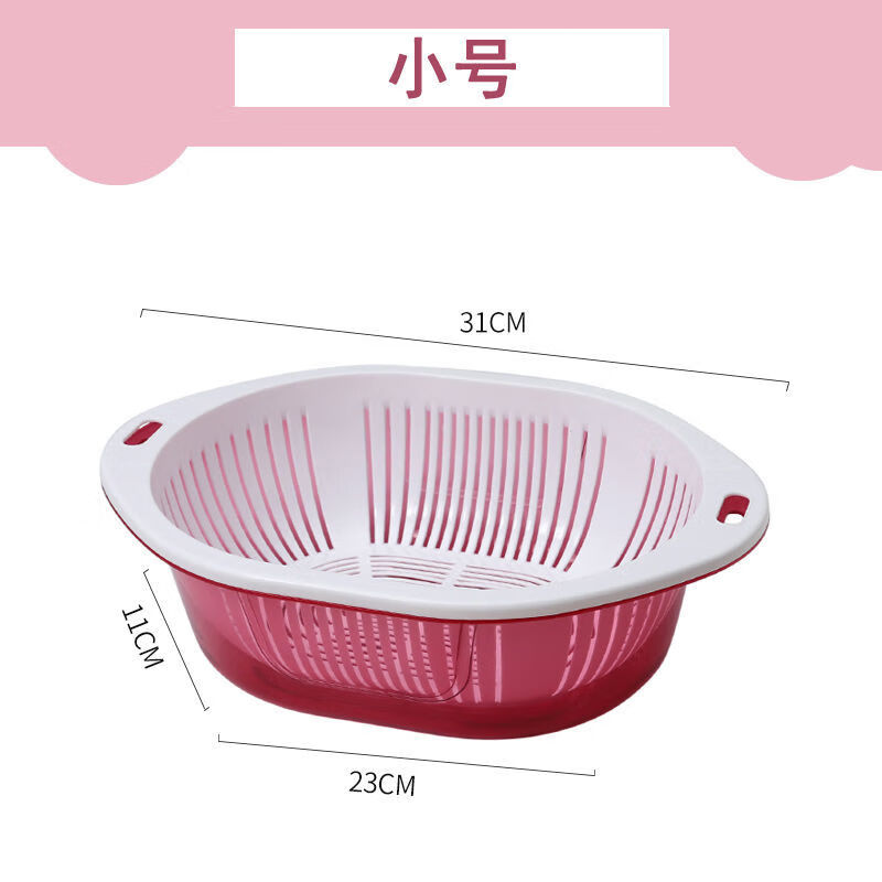 Bodenju Large Double-layer Drain Basket Home Internet Celebrity Fruit Plate Kitchen Sink Basin Hot Pot Shop Double-layer Drain Blue Blue Extra Large Square