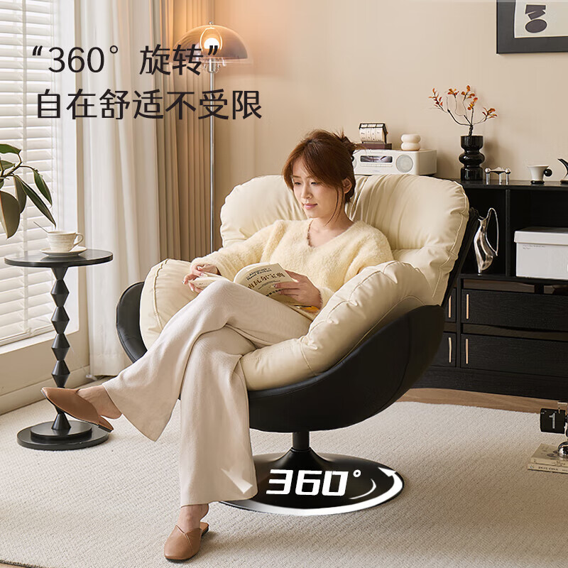 Yaji (YAJI) Nordic style single sofa chair rotating eggshell chair lazy sofa living room bedroom home light luxury leisure lounge chair high-end black and white doll cotton 360 rotation strong load-bearing capacity