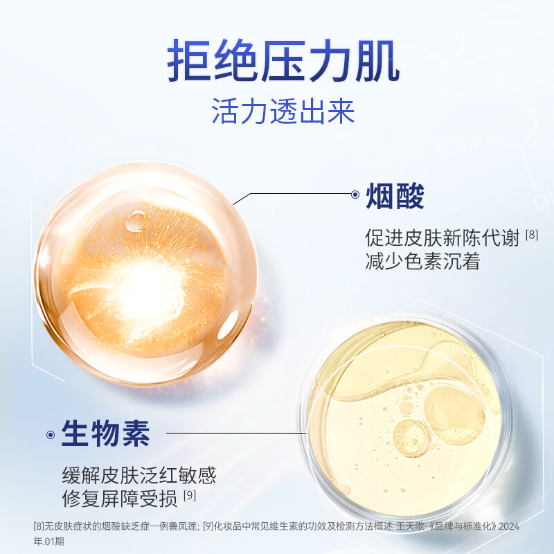 Doppel herz upgraded version of B complex vitamins 60 tablets. Added active folic acid to improve metabolism and relieve stress. Stay up late when working overtime.