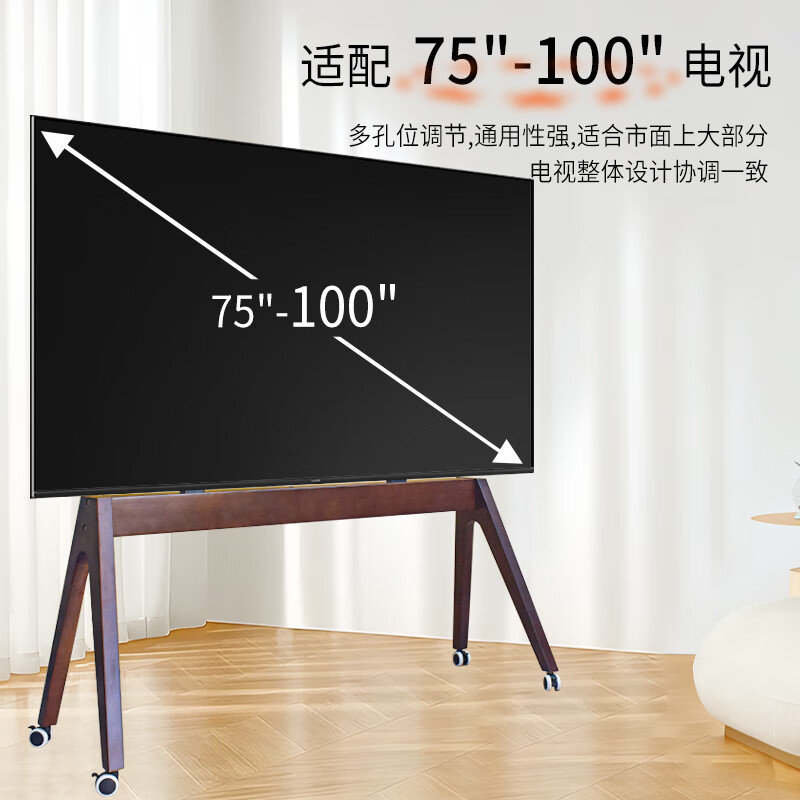 Damey solid wood TV mobile stand TV floor stand art mobile cart PU universal casters home B&B style TV stand universal Xiaomi Hisense Skyworth and others (limited time package installation) walnut color YJ04 (75-100 inches)