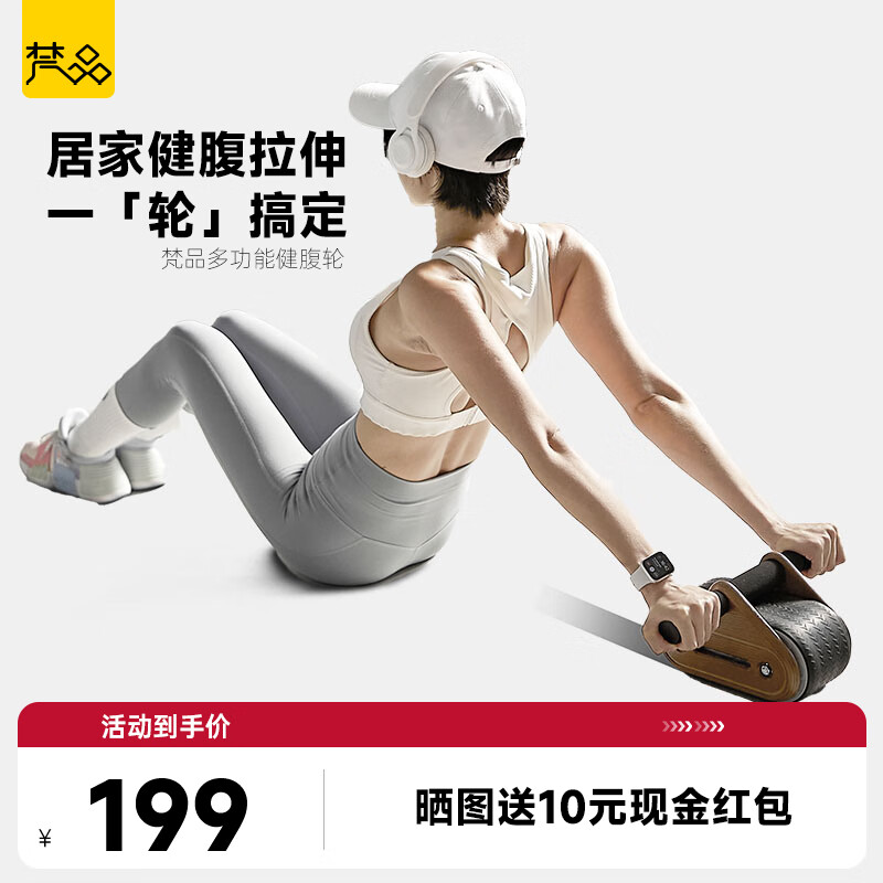 Gumuni automatic rebound abdominal wheel small household abdominal wheel silent abdominal roller lazy exercise abdominal muscles + yoga kneeling mat