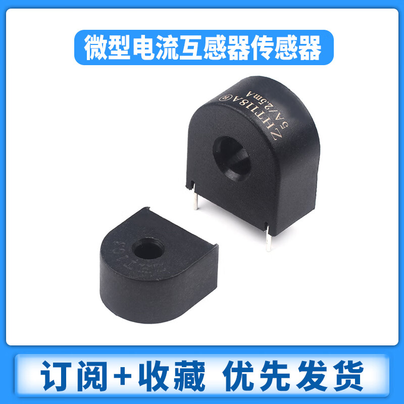 Zejie Micro Current Transformer Sensor AC Charging Pile ZHT103 118A/118F/102/131/123 ZHT118A
