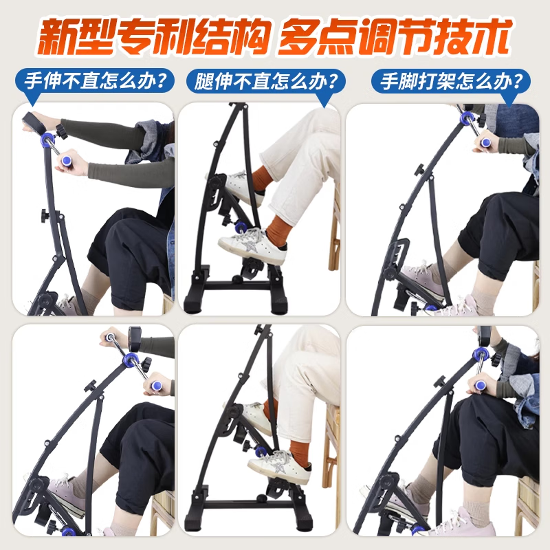 Miyi home-based elderly rehabilitation equipment hand and foot training machine for stroke hemiplegia upper and lower limb exercise fitness bicycle k upgraded folding standard version