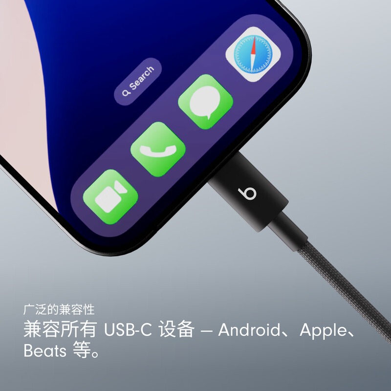 Beats headphones mobile phone charging cable braided cable Apple/Apple USB-C/type-c data cable suitable for iPhone15 16 17 mobile phone/original cable USB-C to USB-C Lightning Black (1.5 meters)