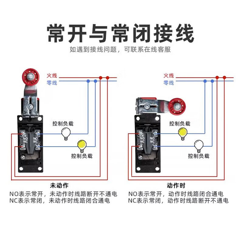 Delixi electrical travel switch limit switch LXJM series self-resetting micro limiter LXJMs-8166