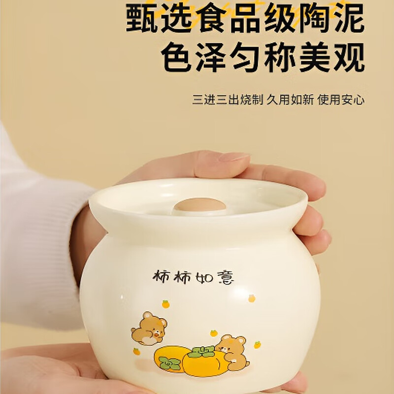 German crock pot stew pot for one person, food-grade household water-proof stew pot, soup pot with lid, steamed vegetable and egg bowl, cream color Ruyi Bear + Nuannuan Bear + Flower Bear + Apple Bear