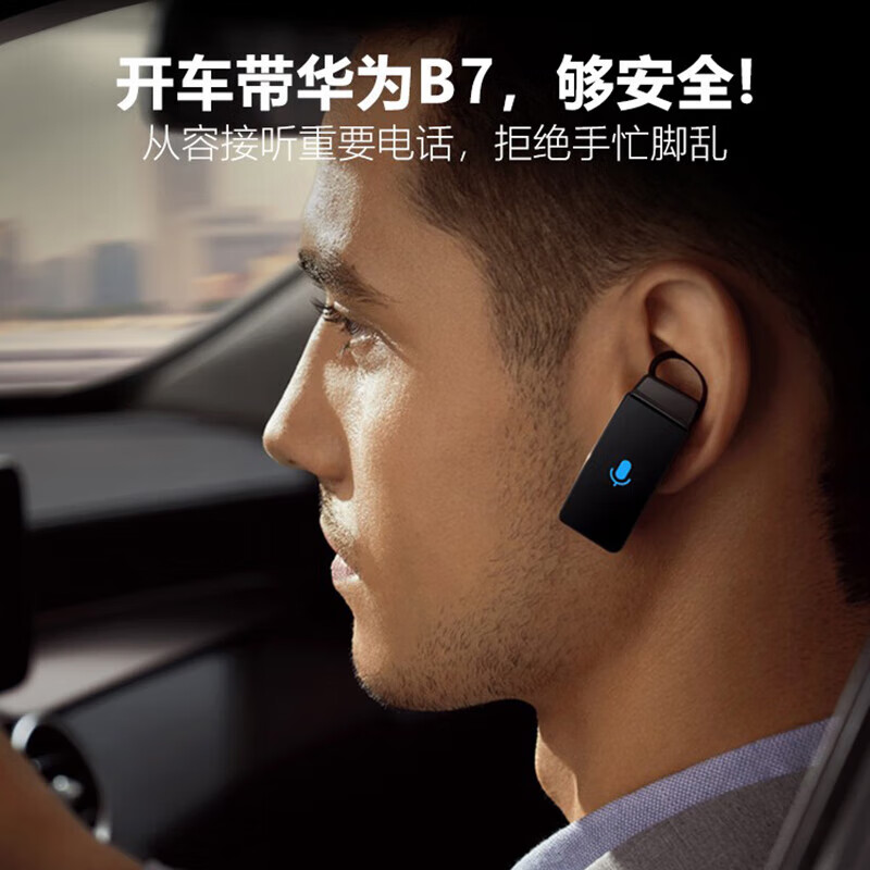 Huawei (HUAWEI) annual meeting gifts Huawei bracelet Bluetooth headset 2-in-1 heart rate sleep waterproof sports phone smart watch for boys and girls new Valentine's Day birthday gift Fashion high-definition B7 obsidian gold black + obsidian black case + black leather strap