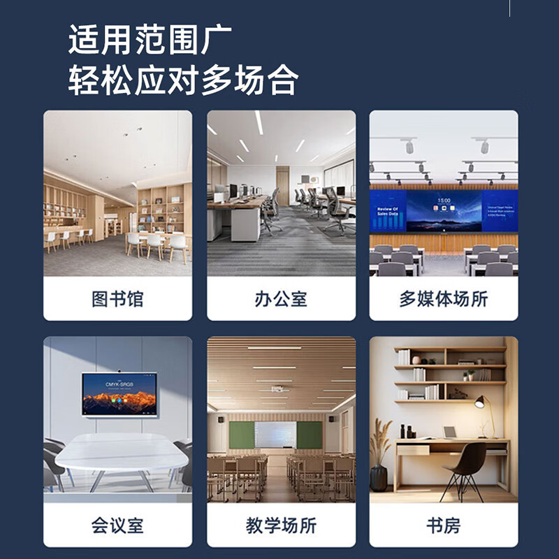 Youjia Liangpin punch-free computer under desk cable tube under desk wire storage cable organizer furniture hub hidden cable trough