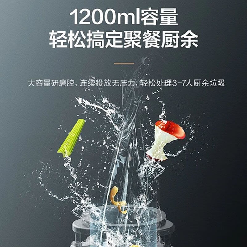 Xianzhao garbage disposer kitchen waste food household kitchen sink sewer fully automatic food waste grinder grinder pea style V series random colors