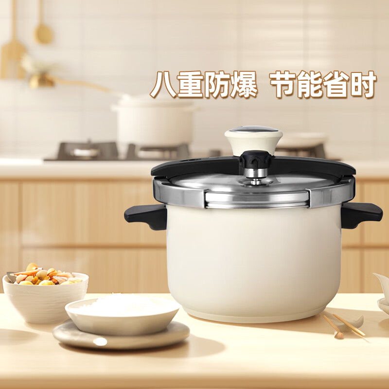 Shuangxi pressure cooker 304 stainless steel gas induction cooker universal explosion-proof pressure cooker one-hand opening and closing 22cm/6L pearl white