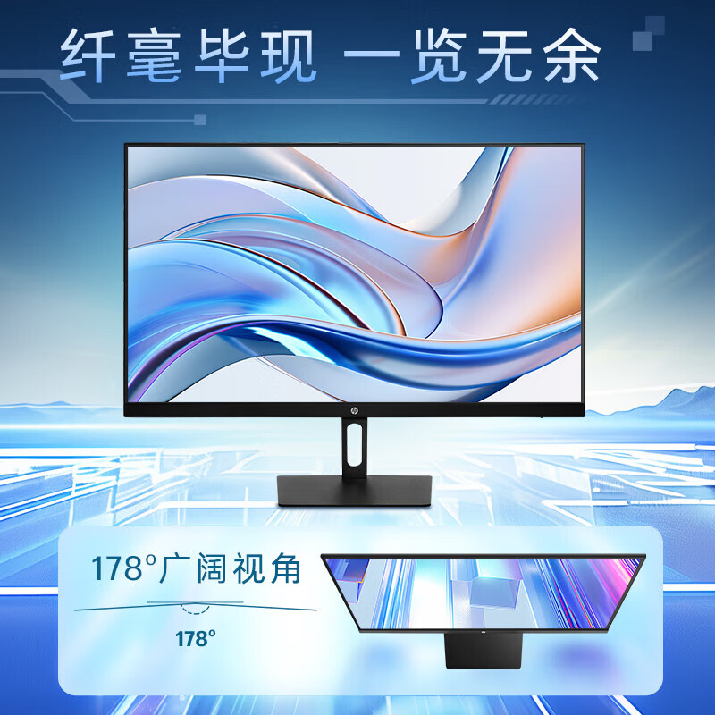 99% new HP monitor S24e office home learning online class HDMI+DP interface support wall-mounted specifications 23.8 inches S24e