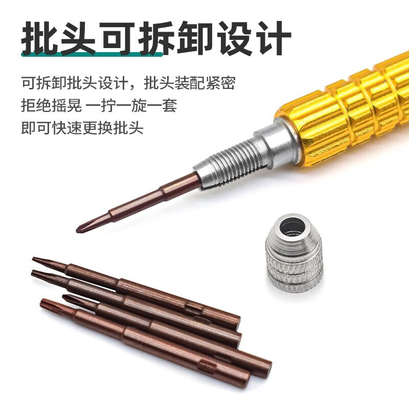 Fengshang 10-in-1 precision screwdriver set, magnetic screwdriver, small repair and disassembly tool for digital mobile phones