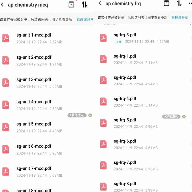 AP Classroom 25-year updated resources for teachers of various subjects College Board Complete question bank Biology