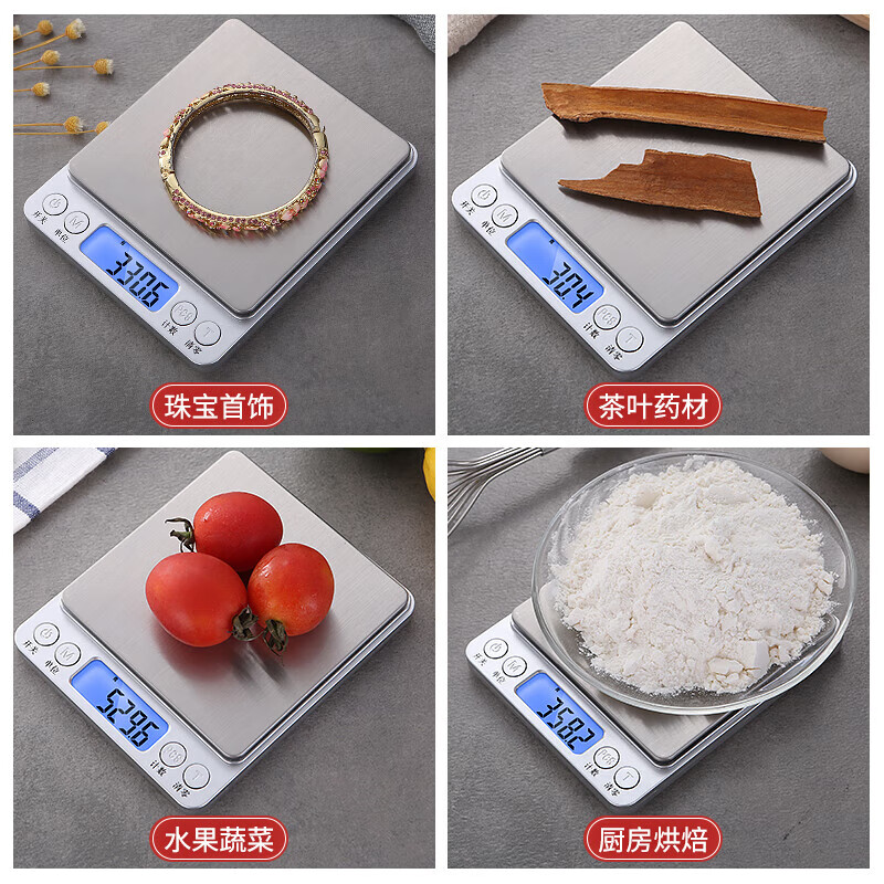 Kitchen electronic scale household small baking gram high-precision weighing food scale gram scale Chinese medicine jade metal rechargeable range 500g/accuracy 0.01g