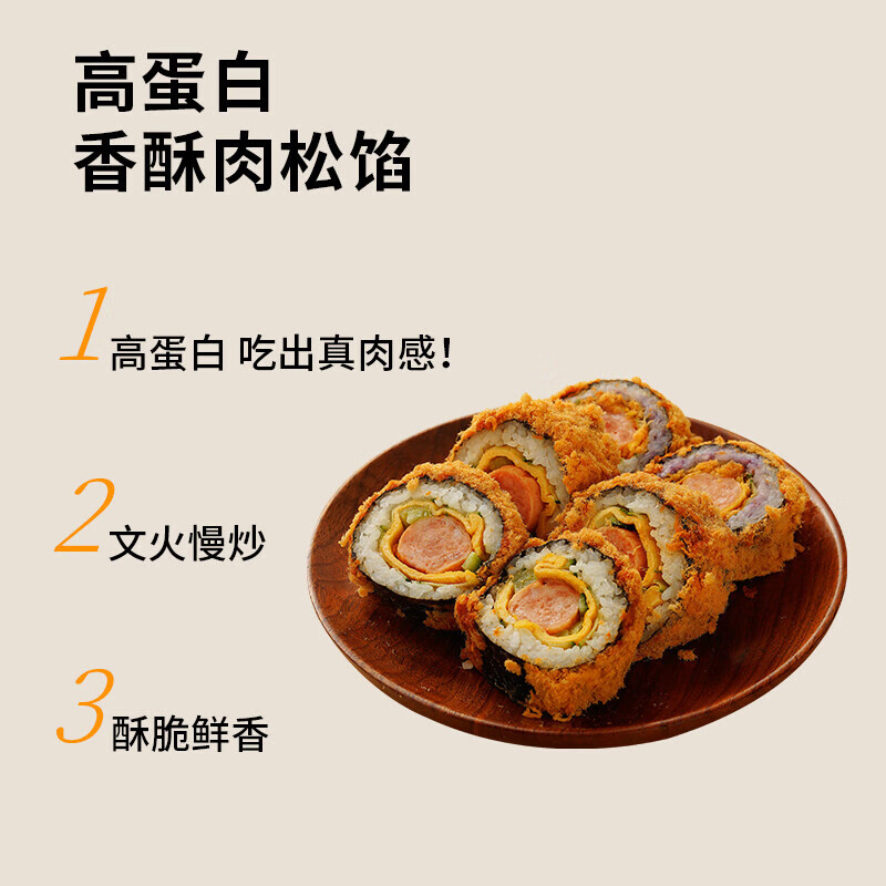 Fresh Enzi Baking Ingredients Baking Stuffing Original Pork Floss Stuffing 100g Bibimbap Pork Floss Sushi Ingredients Breakfast